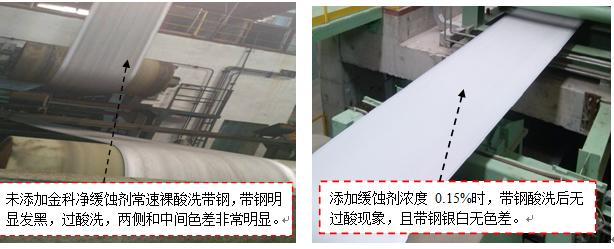 首钢京唐公司签约使用