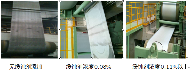 首钢京唐公司签约使用